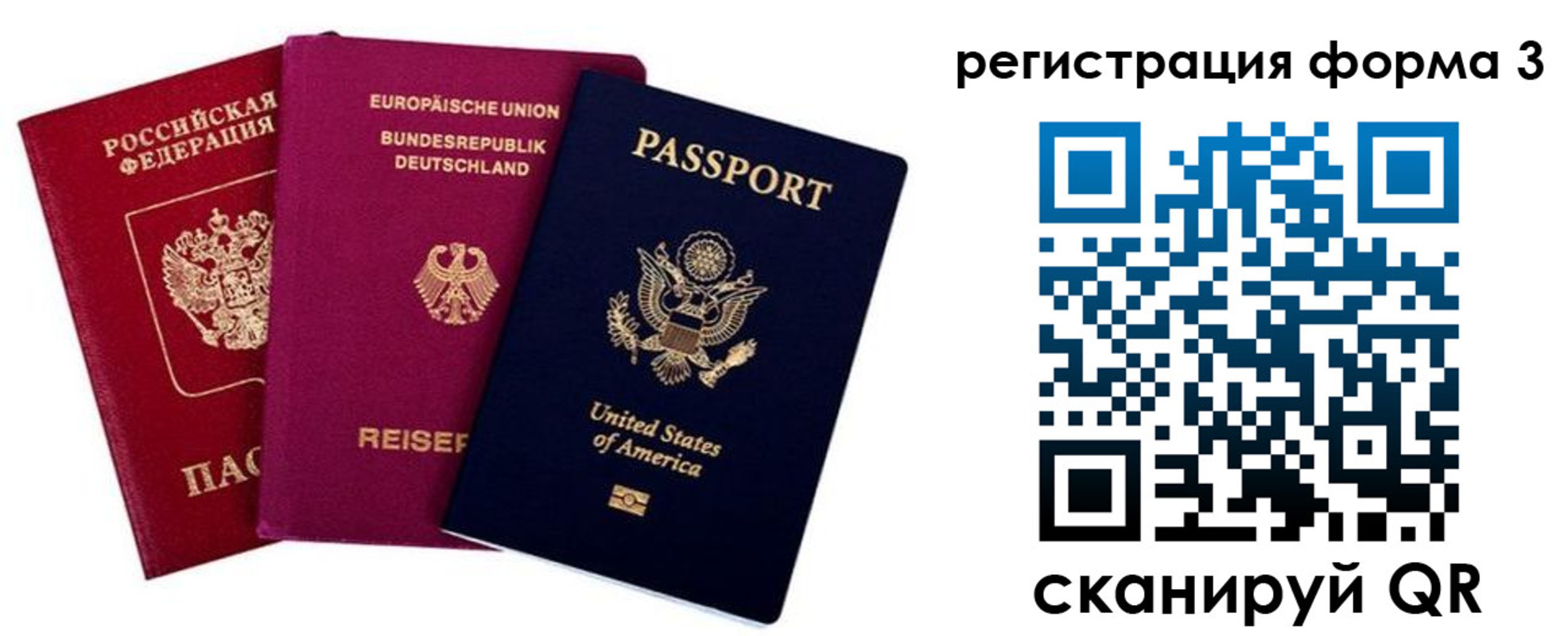 найти адрес прописки в Реутове